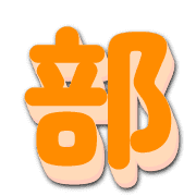 281