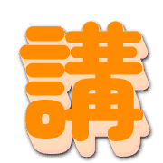 286