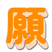 305