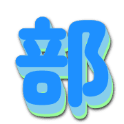 281