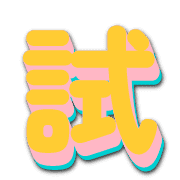 273