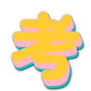 274