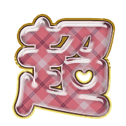 283