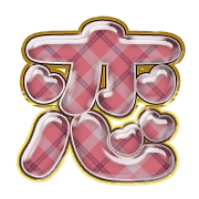 286