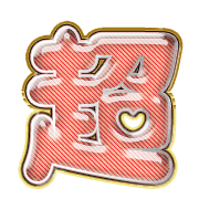 283