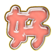 285