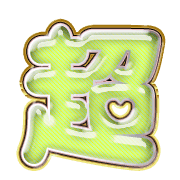 283