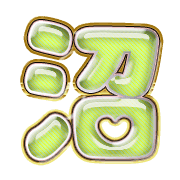 288