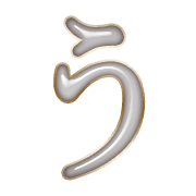 003