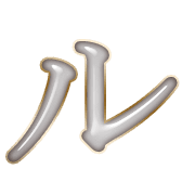 121