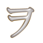 125
