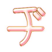 147