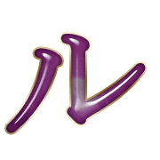 121