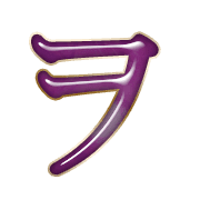 125
