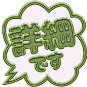 285