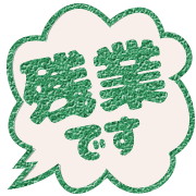 282