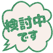 283