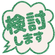 284