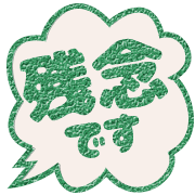 286