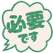 290