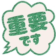 292