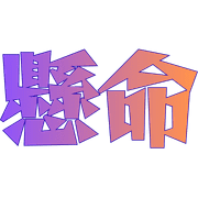 020
