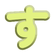 013