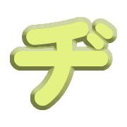 147