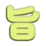 277