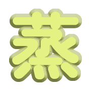 280