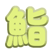282