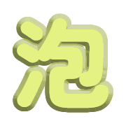 286