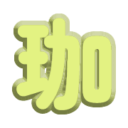 292