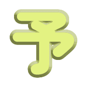 296