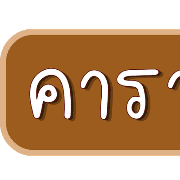 007