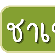 021