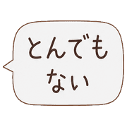 020