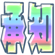 266