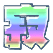 281
