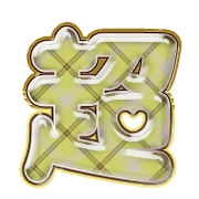 283