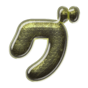 138