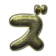 143