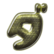 146