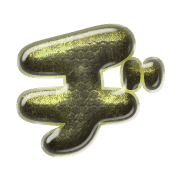 147