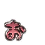 051