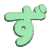 063