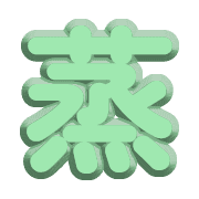 280