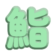 282