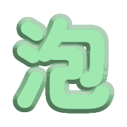 286