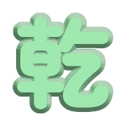 287